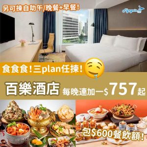Park Hotel_757_web