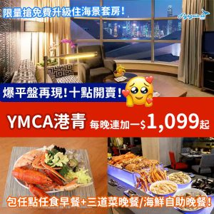 YMCA_1099_web