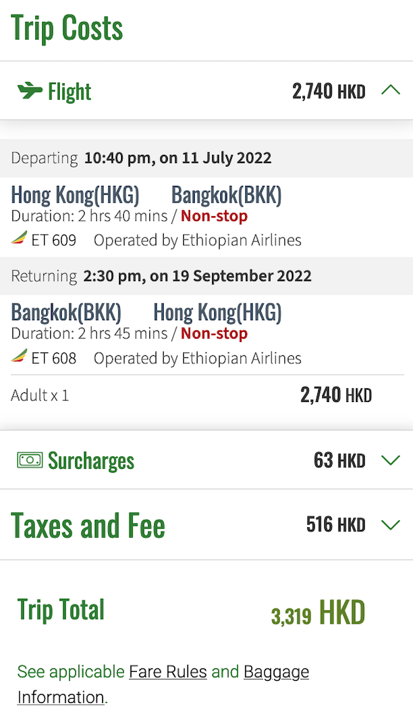【泰國】去旅行，歎到盡！埃塞俄比亞航空商務艙來回曼谷，連稅$3,319起！2023年5月22日或之前出發