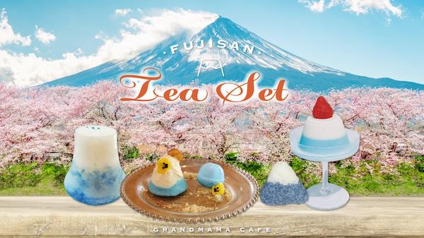 【下午茶】係日本嘅感覺啊！婆婆珈琲屋人氣昭和風富士下午茶，每位$198起！9月30日或之前享用