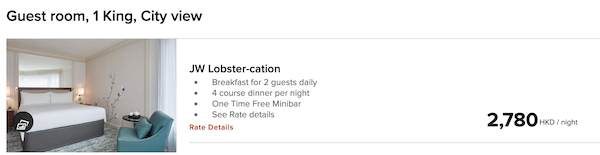 【酒店】我與龍蝦有個約會！JW萬豪酒店Lobstercation每晚$2,780起，包龍蝦晚餐+自助早餐+免費迷你吧！9月30日或之前入住