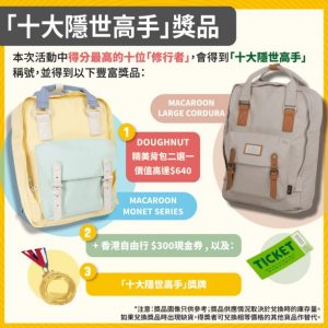 promotion-04-Smaller-587x587