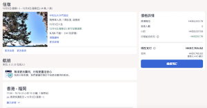 螢幕截圖 2022-09-27 下午4.20.16