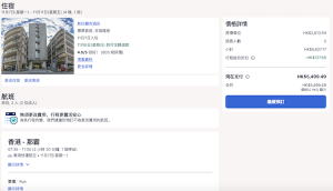 螢幕截圖 2022-09-28 下午5.21.49