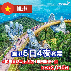 Danang_package_1024_web