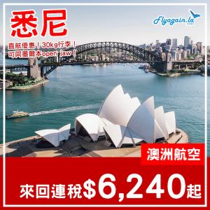 QF_SYD_1028_web