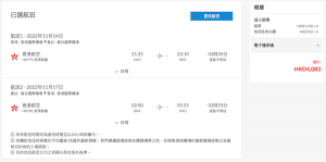 螢幕截圖 2022-10-01 上午4.09.22