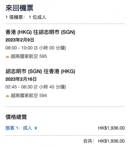 螢幕截圖 2022-10-12 下午12.06.26