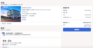 螢幕截圖 2022-10-13 下午6.16.03