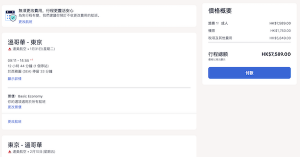 螢幕截圖 2022-10-15 上午4.03.54