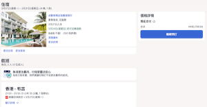 螢幕截圖 2022-10-17 下午4.49.53