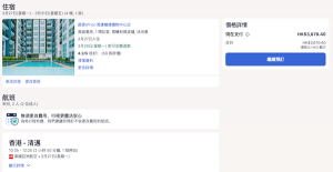 螢幕截圖 2022-10-18 下午12.47.07