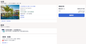 螢幕截圖 2022-10-19 下午5.13.26