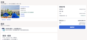 螢幕截圖 2022-10-24 下午4.03.51