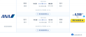 螢幕截圖 2022-11-03 下午5.31.22