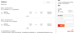 螢幕截圖 2022-11-10 下午2.58.18