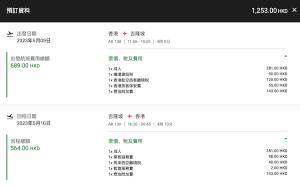 螢幕截圖 2022-11-11 上午11.17.22