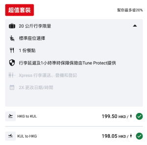 螢幕截圖 2022-11-11 上午11.19.52