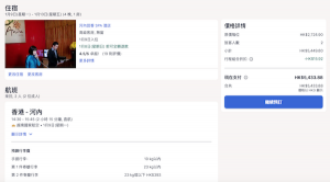 螢幕截圖 2022-11-11 下午5.09.57