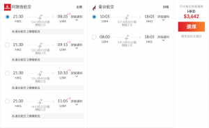 螢幕截圖 2022-11-15 下午2.13.49