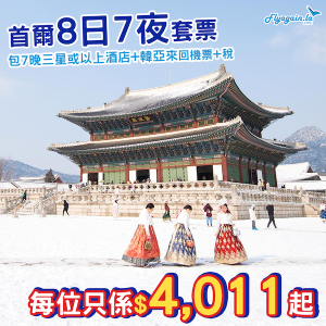 ICN_package_0130_web