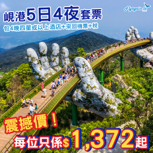 DAD_package_0203_web