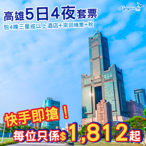 KHH_package_0214_web