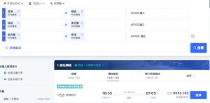 螢幕截圖 2023-02-01 下午5.19.04