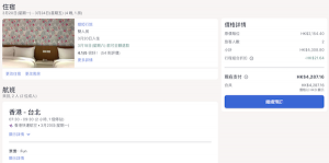 螢幕截圖 2023-02-14 上午11.20.10