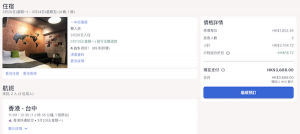 螢幕截圖 2023-02-14 上午11.35.07