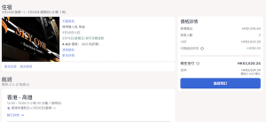 螢幕截圖 2023-02-14 上午11.50.24