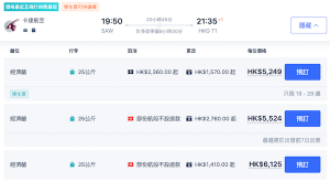 螢幕截圖 2023-02-23 下午6.52.27