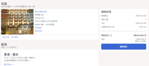 螢幕截圖 2023-02-27 下午2.28.41