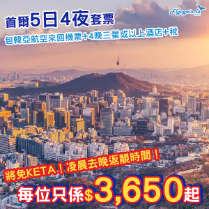 ICN_package_0329_web