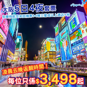 KIX_package_0323_web