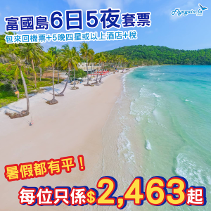 PQC_package_0321_web