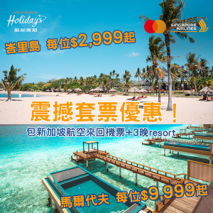 SQ_TTF_package_web_5