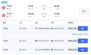 螢幕截圖 2023-03-02 下午4.32.40