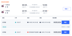 螢幕截圖 2023-03-16 下午3.36.41