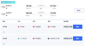 螢幕截圖 2023-03-17 下午6.08.16