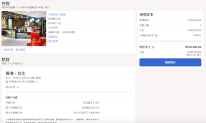 螢幕截圖 2023-03-22 下午2.54.17