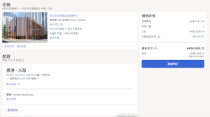 螢幕截圖 2023-03-23 下午12.27.11