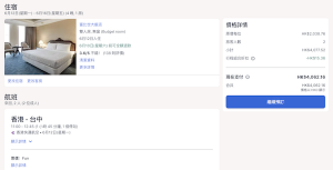 螢幕截圖 2023-03-24 下午1.01.41