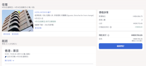 螢幕截圖 2023-03-24 下午5.12.53