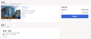 螢幕截圖 2023-03-26 下午1.17.53