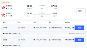 螢幕截圖 2023-03-28 下午1.29.20