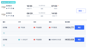 螢幕截圖 2023-03-28 下午12.54.24