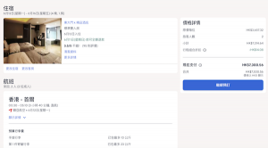 螢幕截圖 2023-03-29 下午3.08.19