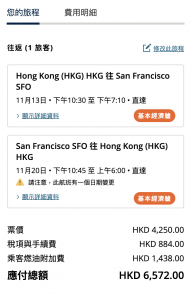 螢幕截圖 2023-06-13 下午8.10.30