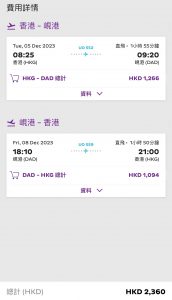 WhatsApp Image 2023-09-27 at 10.51.51 AM